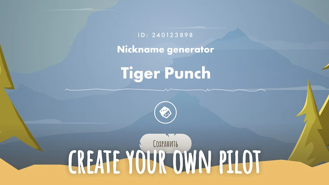 Husker Game - screenshot 5