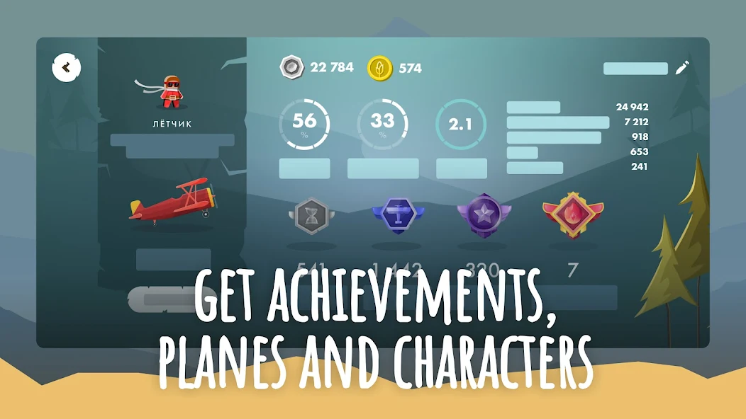 Husker Game - screenshot 8