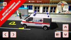 911 Emergency Ambulance - screenshot 3