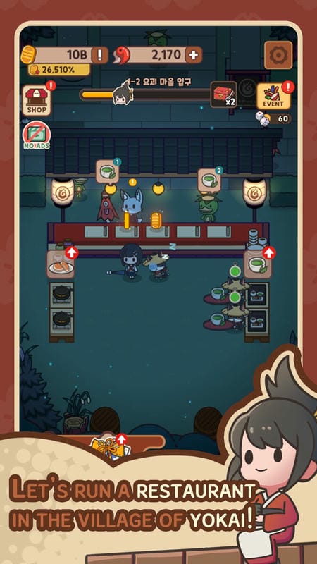 Yokai Restaurant APK - screenshot 1