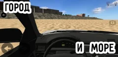 Oper Car Sim - screenshot 3