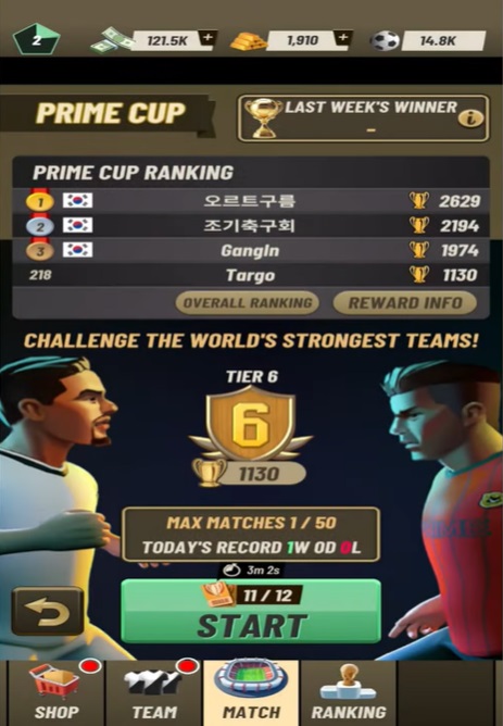 Prime Football 2025 APK - screenshot 3