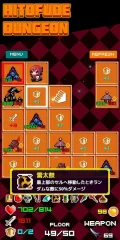 HITOFUDE DUNGEON - screenshot 4