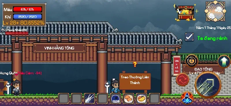 Path To Immortality 1 - screenshot 1