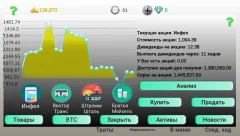 Business strategy 2 - screenshot 3