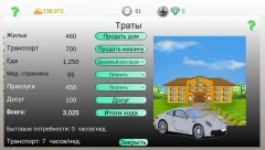 Business strategy 2 - screenshot 4