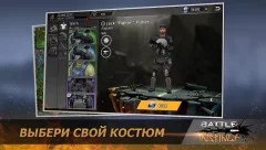 Battle Instinct - screenshot 2