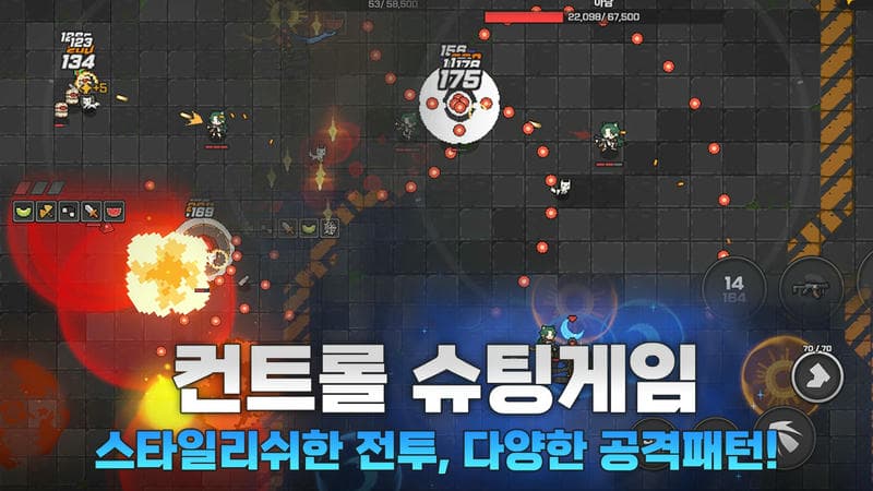 ZEROMISS APK - screenshot 1