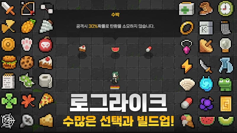 ZEROMISS APK - screenshot 2