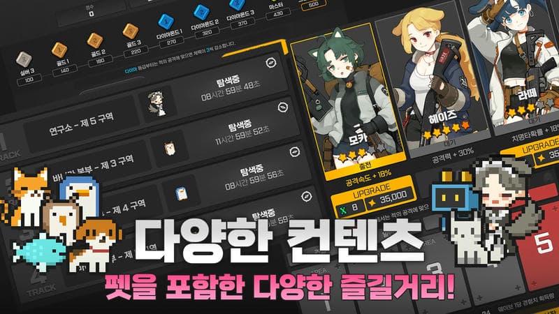 ZEROMISS APK - screenshot 3