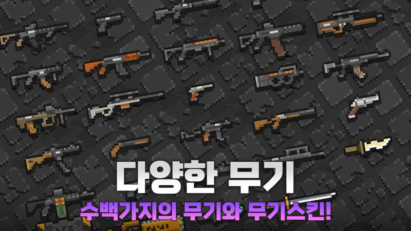 ZEROMISS APK - screenshot 4