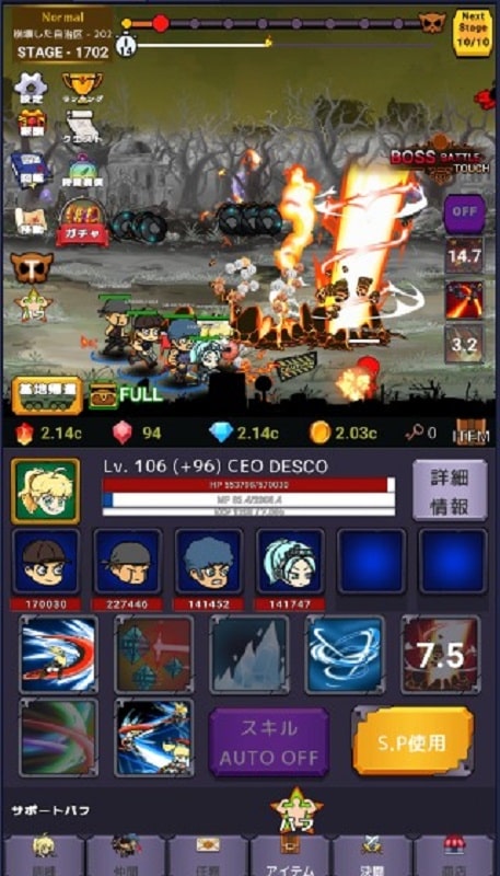DemonStrikeCorp-Idle Item RPG APK - screenshot 1