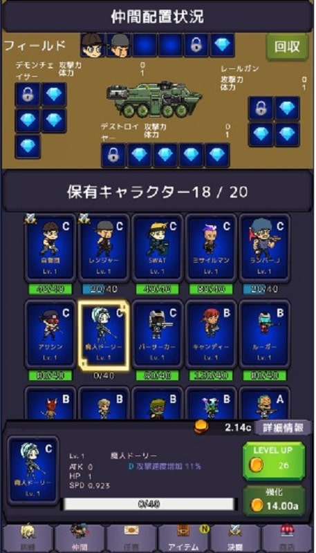 DemonStrikeCorp-Idle Item RPG APK - screenshot 2