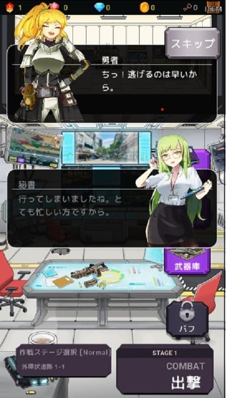 DemonStrikeCorp-Idle Item RPG APK - screenshot 3