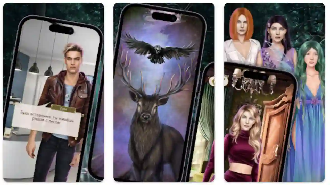 Somnium Interactive Stories - screenshot 1