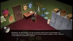 13 Puzzle Rooms: Escape game - screenshot 1