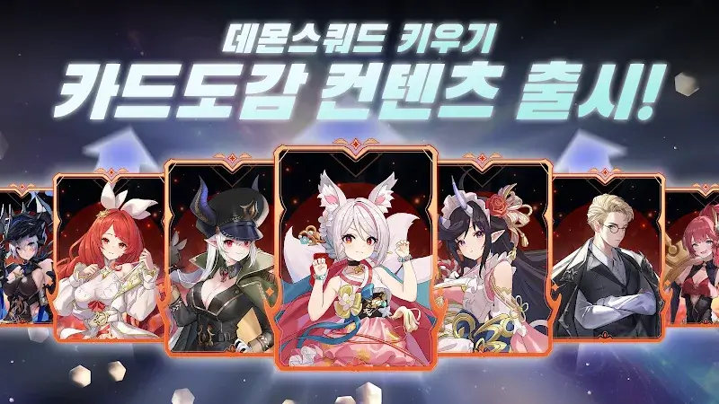 Demon Squad - screenshot 1