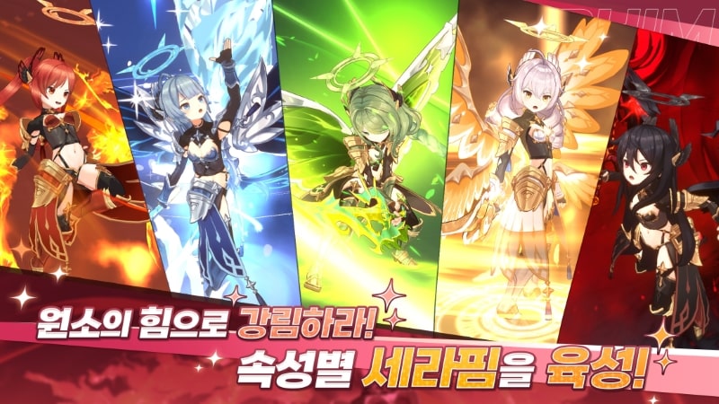 Seraphim Saga APK - screenshot 3