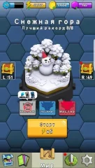 Legendary Stars - screenshot 1