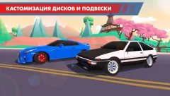 Drift Clash Online Racing - screenshot 3