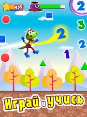 Dino Tim Full Version: Basic Math for kids - screenshot 1