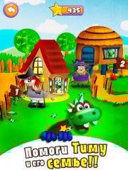 Dino Tim Full Version: Basic Math for kids - screenshot 3