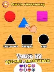 Dino Tim Full Version: Basic Math for kids - screenshot 4