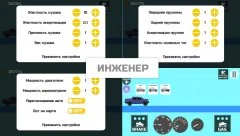 ELASTIC CAR 2 CRASH TEST - screenshot 3