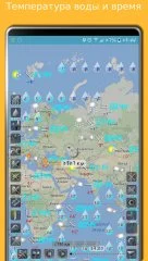 eMap HDF - weather, hurricanes, radar, earthquakes - screenshot 1
