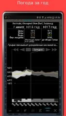 eMap HDF - weather, hurricanes, radar, earthquakes - screenshot 3