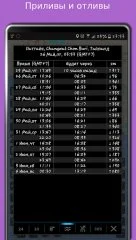 eMap HDF - weather, hurricanes, radar, earthquakes - screenshot 4