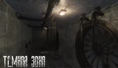 Dark Zone - screenshot 1