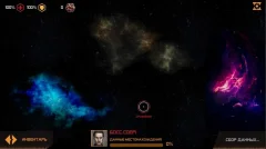 Hyper Effect - screenshot 2