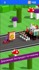 Autosplit - screenshot 3