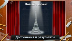 Blueprint 3D - screenshot 3