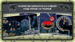 Roly Poly Monsters - screenshot 4