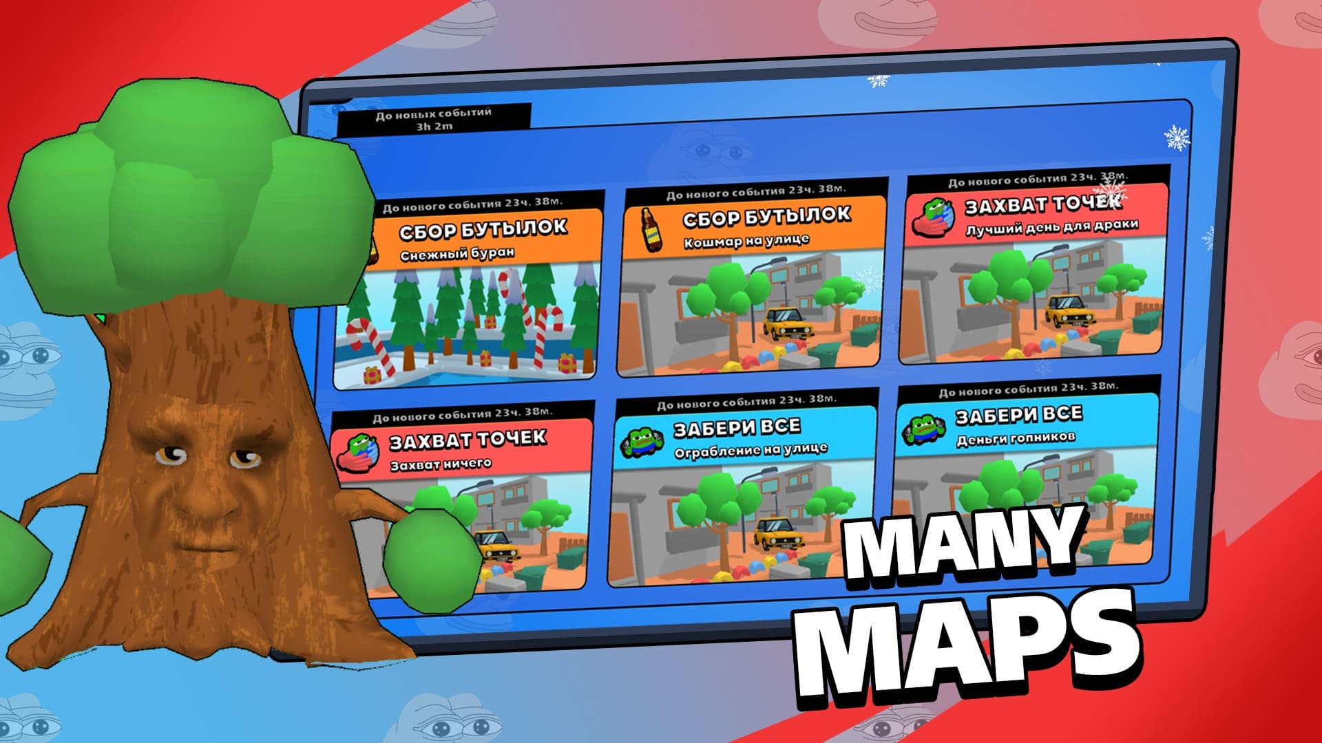 Brawl Memes APK - screenshot 5