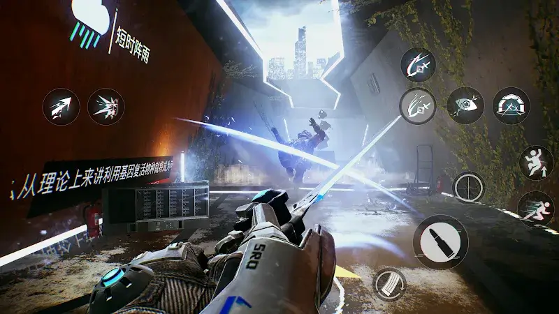 Bright Memory Mobile - screenshot 2