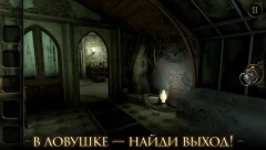 The Room Three - screenshot 4