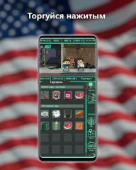 War never changes - screenshot 1