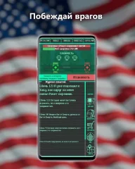 War never changes - screenshot 2