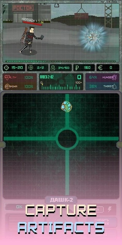 Pocket ZONE APK - screenshot 3