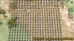 Shadows of Empires: PvP RTS - screenshot 1