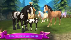 Horse Paradise - My Dream Ranch - screenshot 1