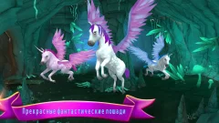 Horse Paradise - My Dream Ranch - screenshot 2