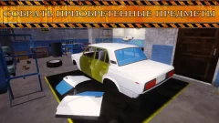 Junkyard Builder Simulator - screenshot 1