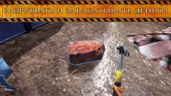 Junkyard Builder Simulator - screenshot 4