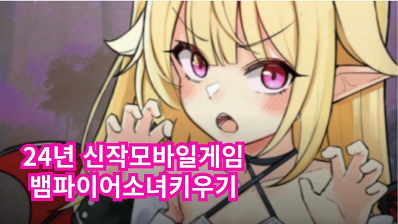 Raising a Vampire Girl APK MOD APK icon