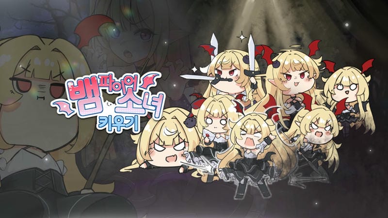 Raising a Vampire Girl APK - screenshot 1