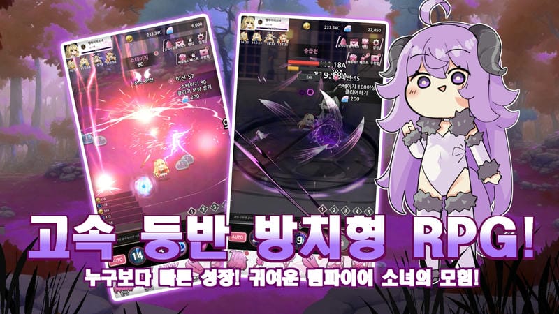 Raising a Vampire Girl APK - screenshot 2